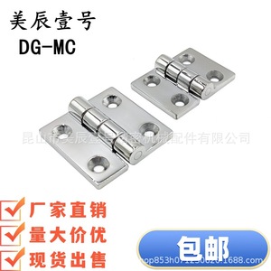Bisagra de acero inoxidable 304 Akq31 G Z 2020 4847 6247 6263a para equipos de chapa metálica con acabado 2B, estándar GB - Product Image 1