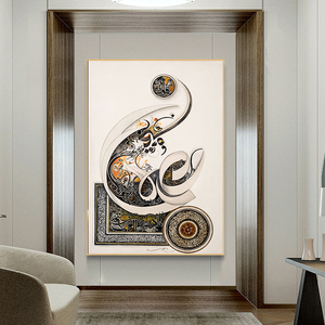 Arte Murale Islamica Moderna di Allah, Dipinto su Tela, Poster Colorato Stampato per Ramadan, Moschea, <span class=keywords><strong>Soggiorno</strong></span>, Decorazione Casa - Product Image 1
