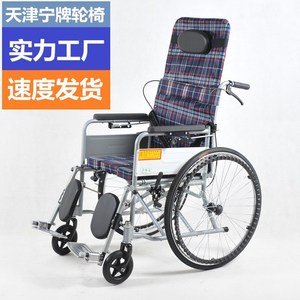 Ning Brand Manual Wheelchair High <b>Backrest</b> Semi Reclining Foldable With Commode Seat For Seniors - Product Image 3