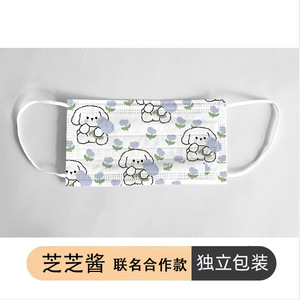Cheese <b>Sauce</b> Alliance Edition Mask Three Layer Protection Cute Cartoon Print Unisex Daily Use - Product Image 5
