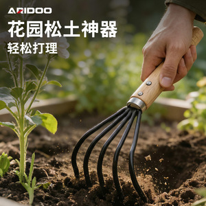 Horquilla de Jardín de Acero al Manganeso Airi Shield con Cinco Puntas y Mango de Madera, Herramienta para Remover la Tierra - Product Image 4