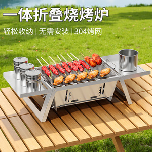 เตาย่างพับได้สแตนเลสสำหรับใช้งานกลางแจ้ง ขนาด 36x25 ซม. แบบหนาพิเศษ พกพาสะดวก พร้อมที่เก็บอุปกรณ์ - Product Image 5