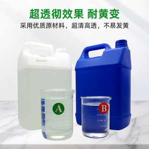 Resina Epoxi Yisheng, Pegamento AB con Relación de Mezcla 3:1, Alta Viscosidad para Sellado de Placas Metálicas, Ferretería, Plásticos y Cerámica - Product Image 3