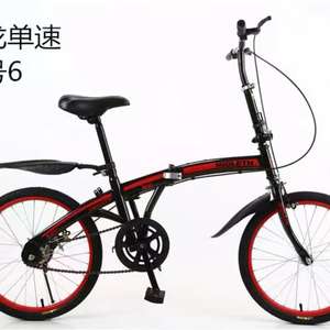 Meilleures ventes <span class=keywords><strong>de</strong></span> vélos <span class=keywords><strong>de</strong></span> <span class=keywords><strong>course</strong></span> sur route pliants et rapides - Product Image 5