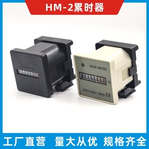 Minuteur industriel mécanique Mali Peak HM-2 AC220-240V avec base pour générateur - Product Image 5