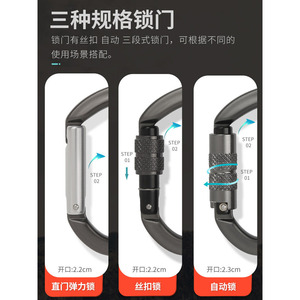 Al-Nasr Carabiner Aluminum Alloy Spring <b>Lock</b> Quick Release D Type Multi Functional Outdoor Safety Buckle - Product Image 5