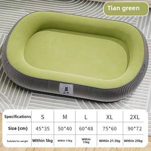 Lit pour <span class=keywords><strong>chien</strong></span> toutes saisons avec housse amovible et lavable, <span class=keywords><strong>coussin</strong></span> en coton PP pour animaux de compagnie - Product Image 5