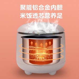 Mini olla arrocera AUX de 2L con forma de tambor, carcasa de plástico, olla interior antiadherente para 1-3 personas, funcionamiento eléctrico - Product Image 4