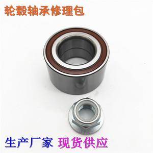 Vkba3596 <b>Wheel</b> Bearing Kit 76x76x42mm For <b>Replacement</b> Repair Auto Bearings - Product Image 4