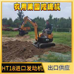 Mini-excavatrice à chenilles compacte exportée vers l'Amérique du Sud, mini-excavatrice domestique de 1 tonne, petite excavatrice de concassage d'intérieur - Product Image 4