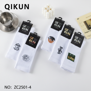 Calzini bianchi ad alta elasticità da uomo antiscivolo carattere sportivo quotidiano resistente stampa digitale in poliestere Spandex multiplo marrone - Product Image 1