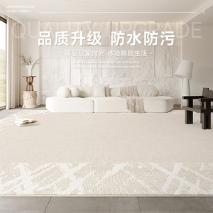 Tapis de salon rectangulaire à motif abstrait en fibre de polyester, lavable, pour usage domestique, couverture complète, tapis de sol de luxe - Product Image 1