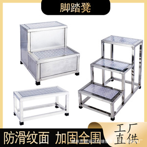 Promotion Stainless Steel <b>Step</b> Stool 2 3 Tier Anti Slip Pad Home Car Wash Use - Product Image 5