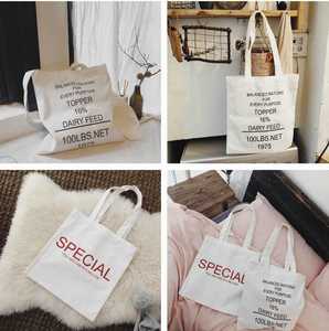 Sacs de courses réutilisables personnalisés avec logo imprimé, en toile de coton blanche unie, grand stock, vente en gros - Product Image 4