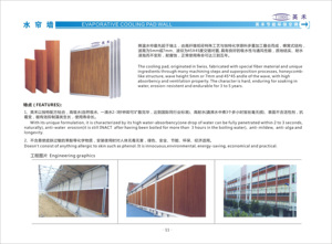 Landwirtschaftliches Gewächshaus-Luftkühlsystem: Wabenförmige braune Zellulose-Wasserpapier-Kühlwand - Product Image 5