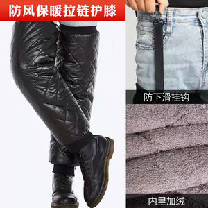 Winter Knee Pads Full Coverage PU Leather Windproof Waterproof <b>Warm</b> Leg Guards For Men Women Electric Bike Motorcycle Scooter - Product Image 4