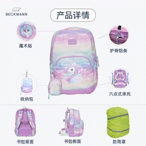 Beckmann Children's <b>Backpack</b> 20L Lightweight School Bag For Grades 1-3 Unisex With Cartoon Design - Product Image 3