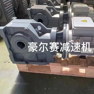 Réducteurs hélicoïdaux industriels à angle droit haute efficacité K/KAF/KA fabriqués et fournis par une marque de premier plan - Product Image 3