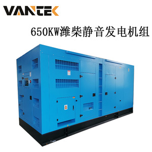 เจียงซู wantai ชุดเครื่องกำเนิดไฟฟ้าดีเซล800kVA 650kW กล่องปิดเงียบ400V 50Hz ควบคุมแรงดันไฟฟ้าอัตโนมัติ - Product Image 2