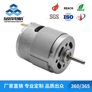 Motor de CC con Escobillas de Carbón en Miniatura 365 para Electrodomésticos, para Secador de Pelo y Máquina de Palomitas de Maíz, Servomotor - Product Image 5