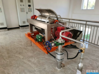 Décanteur centrifuge pour huile de coco vierge (VCO) et séparateur de lait de coco pressé à froid, machine décanteuse à vis horizontale