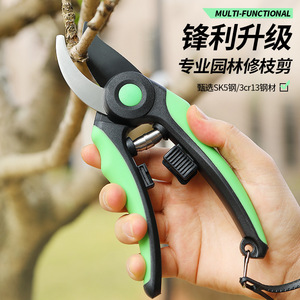 Pinheng Bypass Pruning Shears 20-30 Mm Carbon Steel For Fruit <b>Trees</b> <b>Garden</b> Use - Product Image 1