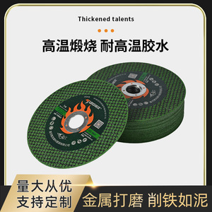 Discos de corte de resina Nabis de 115 mm, ruedas de fibra para amolado de metal y acero inoxidable, para uso con amoladora angular. - Product Image 5