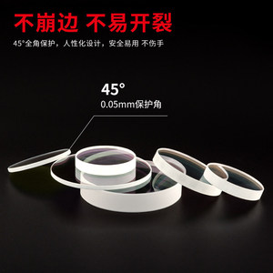 Lentille de protection laser Jiaqiang 18*2 en quartz, pièce de rechange pour machine de découpe laser CO2, plaque de fenêtre en cristal - Product Image 2