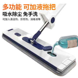 No-Wash <b>Flat</b> <b>Mop</b> Aluminum Alloy Panel 45Cm Rectangular Self-Wringer Home Cleaning <b>Mop</b> With Two Cloth Included - Product Image 4