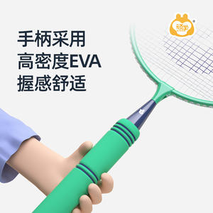 Ensemble de raquettes de badminton ultralégères pour enfants, amusant et éducatif, double raquette, jouet d'extérieur pour débutants, parents et enfants, pour les âges de 5 à 12 ans - Product Image 4