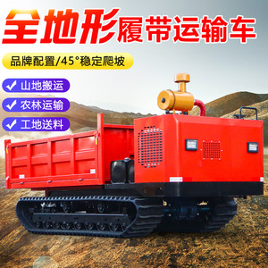 Camion sur chenilles tout-terrain pour travaux agricoles et d'ingénierie à petite échelle, adapté à la montagne et aux vergers, avec fonction de déchargement automatique - Product Image 4