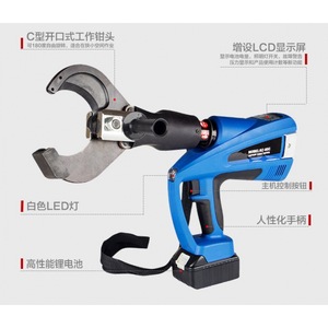 Rechargeable <b>Cable</b> <b>Cutter</b> BZ 65C 85C 105C Electric <b>Hydraulic</b> Steel Pipe Cutting Tool 30 Ton 12V Alloy Steel - Product Image 2