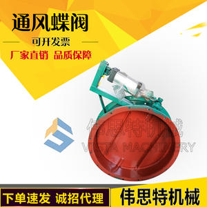 วาล์วผีเสื้อควบคุมลมแบบลมอัด พร้อมหน้าแปลนเชื่อม  ควบคุมปริมาณลม  พร้อมฟังก์ชั่นปรับระดับเสียง - Product Image 3