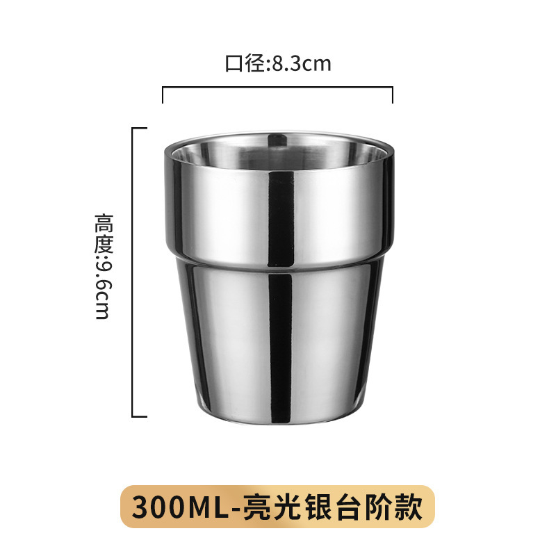 300ml step light [304]]