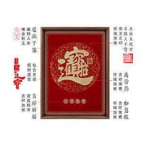 Décoration murale en bois massif et laiton, peinture artisanale, idéale pour l'entrée, le fond de canapé, <span class=keywords><strong>la</strong></span> décoration de <span class=keywords><strong>la</strong></span> maison - Product Image 5