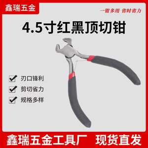 Mini Pliers 4.5 Inch Chrome Vanadium Steel Smooth Jaw Jewelry Tool With Spring Clip - Product Image 5