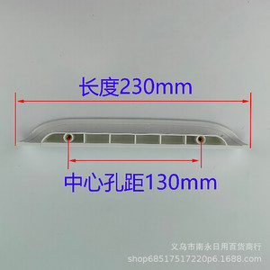Manija de plástico para puerta de congelador, manija de empuje para refrigerador y vitrina, fácil instalación - Product Image 2