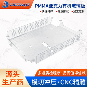 Plaque acrylique Dedao PMMA transparente, découpe sur mesure, pliage, gravure CNC pour présentoir - Product Image 5