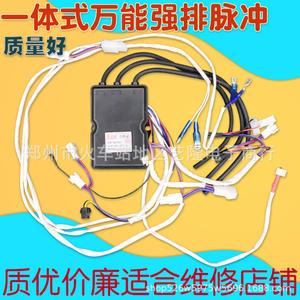 Allumeur universel à tirage forcé pour chauffe-eau à gaz, contrôleur intégré, électrique, gaz naturel, usage domestique, forte compatibilité - Product Image 2