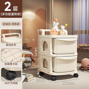 Chariot de rangement pour jouets, 5 niveaux, crème, mobile, sur pied, multifonctionnel, pour bébé et usage domestique - Product Image 3