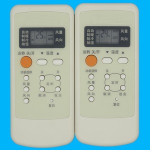 พานาโซนิคเครื่องปรับอากาศรีโมทคอนโทรล A75C2364 สากลสำหรับ A75C 2362 2149 2502 2504 2505 - Product Image 3