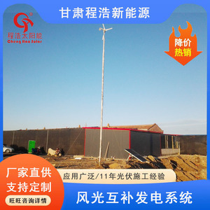 Sistema de Energía Solar de 800W, Silicio Monocristalino, Montaje en Suelo, Uso Doméstico, Controlador MPPT, Origen Gansu Lanzhou - Product Image 4