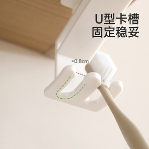 FaSoLa Toothbrush Cup Storage Rack Wall Mounted White Round Bathroom Holder For Toothbrush And Mouthwash Cup Set - Product Image 5