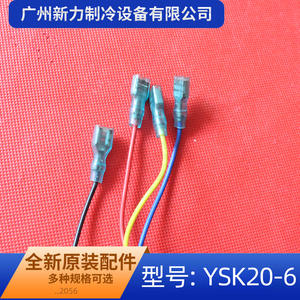 มอเตอร์พัดลมแอร์แบบเฟสเดียว Yongan YSK20-6 230V 50/60Hz 20W แบบยึดหน้าแปลน ผลิตในจีน - Product Image 2