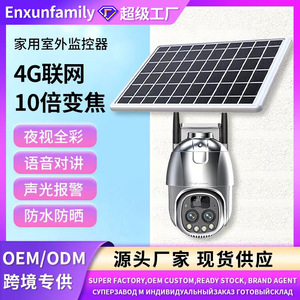 Outdoor Solar Surveillance <b>Camera</b> 2304x1296 Resolution Night Vision 50m Waterproof 4G Remote Voice Intercom Home <b>Security</b> - Product Image 5
