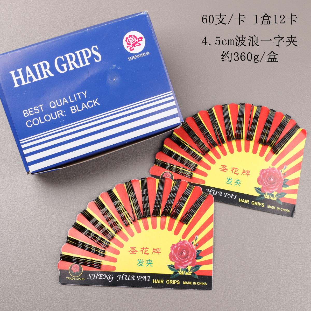 7065P blue box 4.5cm