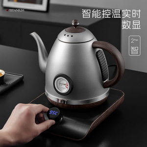 A Drop Of Water Electric <b>Kettle</b> 1.7L <b>Temperature</b> <b>Control</b> Automatic Shut Off Tea Brewing <b>Kettle</b> - Product Image 3