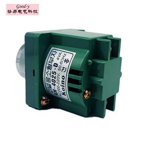 Koino KH-4025-D KH4030 - Alarmas, Zumbadores y Sirenas - Product Image 2