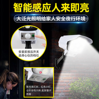 Cámara de Vigilancia Solar con Luz LED para Exteriores, Sensor de Movimiento, Lámpara de Pared, Iluminación de Seguridad, Farola
