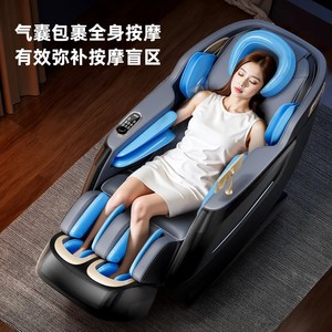 AUX 860A Full Body Massage Chair SL <b>Track</b> 4D Robotic Hand Intelligent Voice Control Home Use - Product Image 2